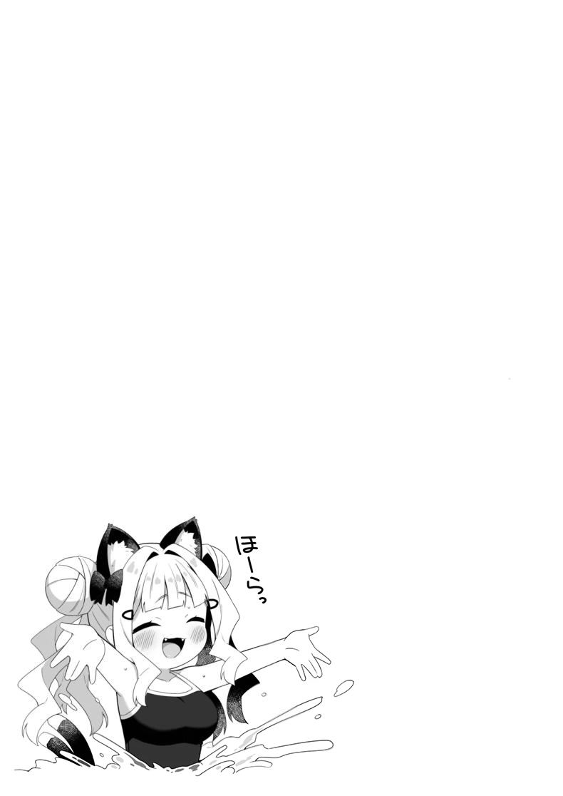 สาวหูแมวนมเบิ้มๆ